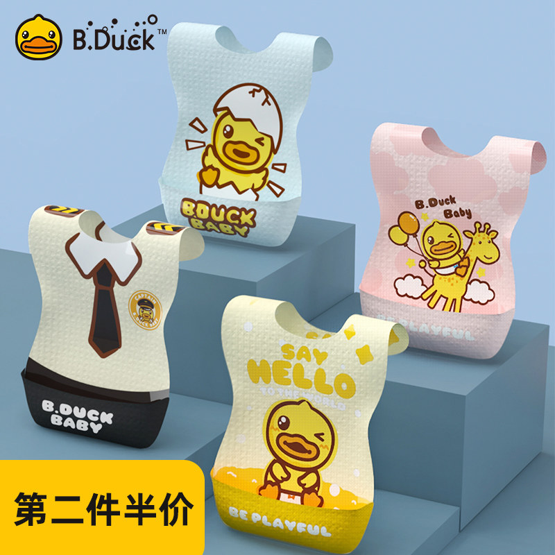 The baby of the young yellow duck is a one - time round 3 months baby siege to wash away rice and pocket waterproof artifacts