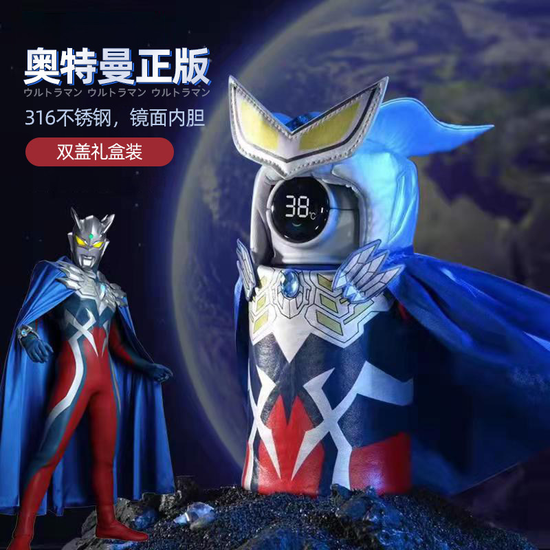 Ottman Children's Insulation Cup Intelligent displays temperature student cup boy cartoon kettle large capacity