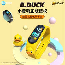 B duck childrens toy watch boys and young children waterproof girls LED spreadsheet card bracelet