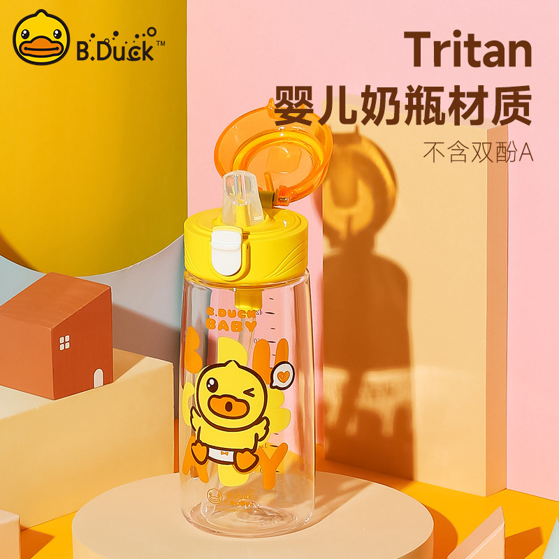 BDuck Little Yellow Duck Tritan Water Cup with Students in large capacity for children summer sports cup