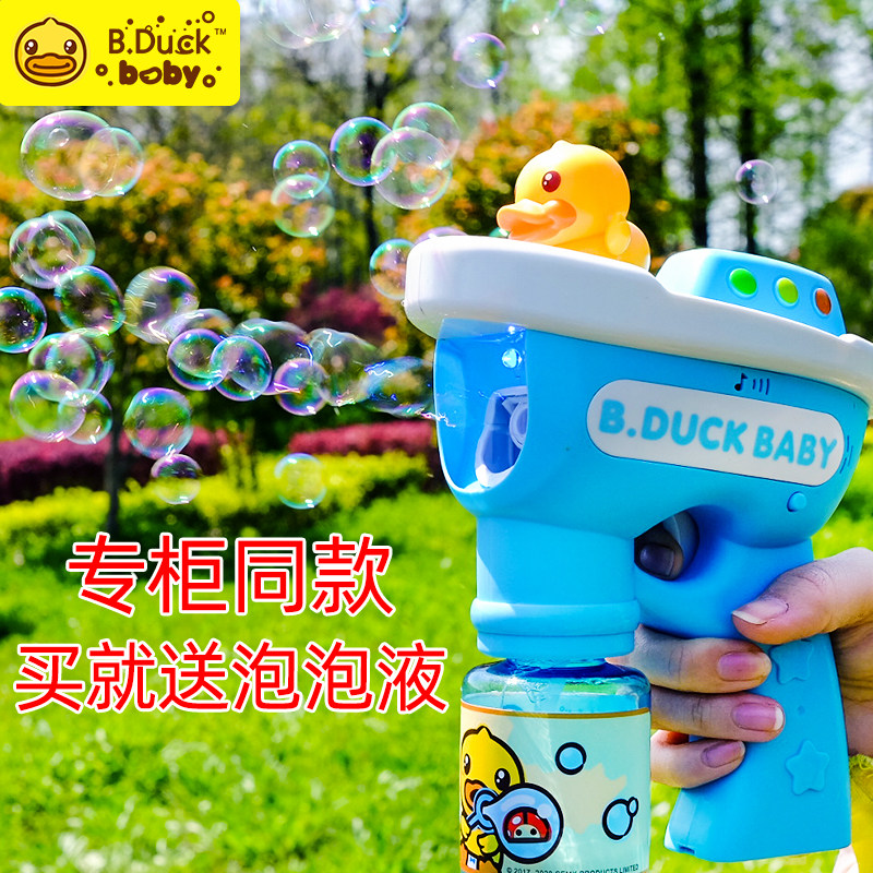 B duck bubble bubble gun children automatic network red the same toy without leakage music bubble machine