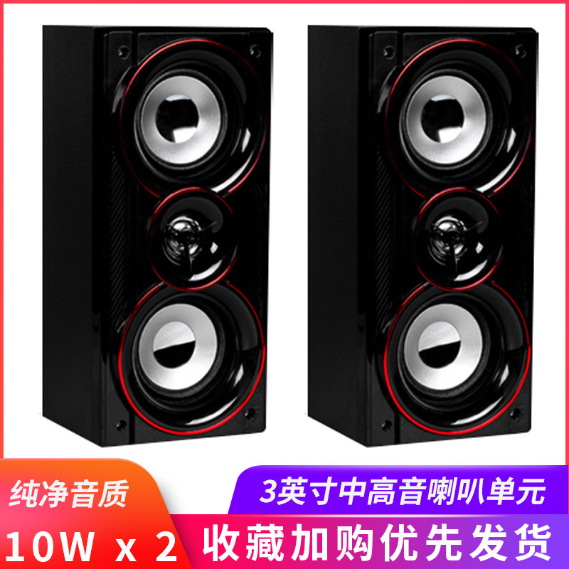 Auxiliary sound passive 2 1 subwoofer satellite speaker tweeter 5 1 audio left and right single horn auxiliary box