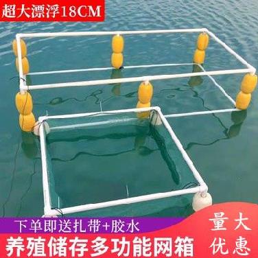 Qingtang fishpond reservoir partition fence network cultivation storage cabinet lifting mesh large shrimp fenced water fish pond nylon