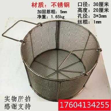 Vegetable custom frame basketball storage cage steel wire round warehouse workpiece storage shipment stainless steel disinfection basket