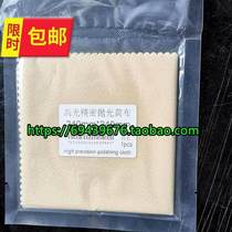 Polished S yellow cloth mold mirror polished mold to feed grain polished dematerial textured fiber cloth yellow cloth red cloth tin paper