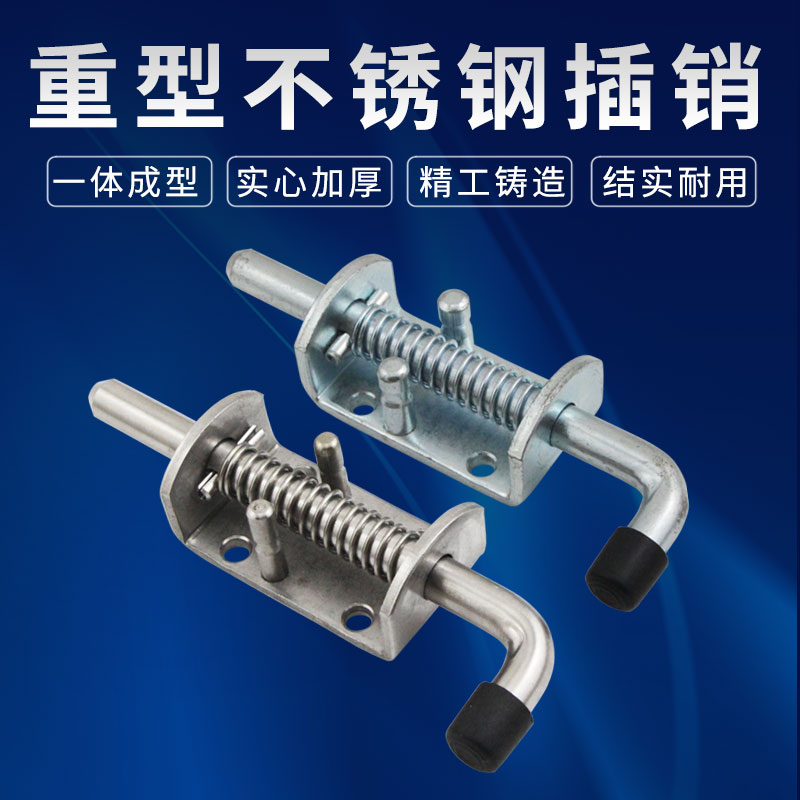 304 stainless steel industrial heavy duty iron spring machinery equipment door car truck car galvanized latch 12mm