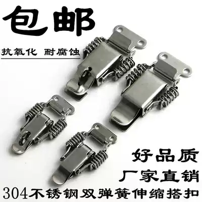 304 stainless steel spring buckle wooden box lock main housing lock industrial buckle telescopic buckle box buckle