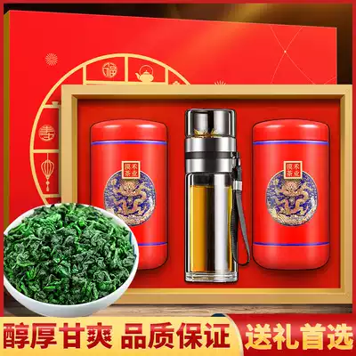 2021 new tea Super Anxi Tieguanyin tea strong autumn tea Oolong Tea New Year gift box 250g