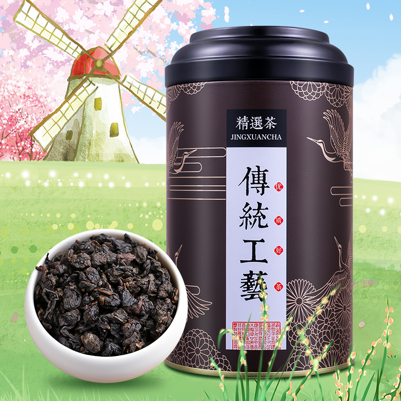 2023 New Tea Black Oolong Tea Charcoal Technology Oolong Tea concentrated tea bulk canning 125g