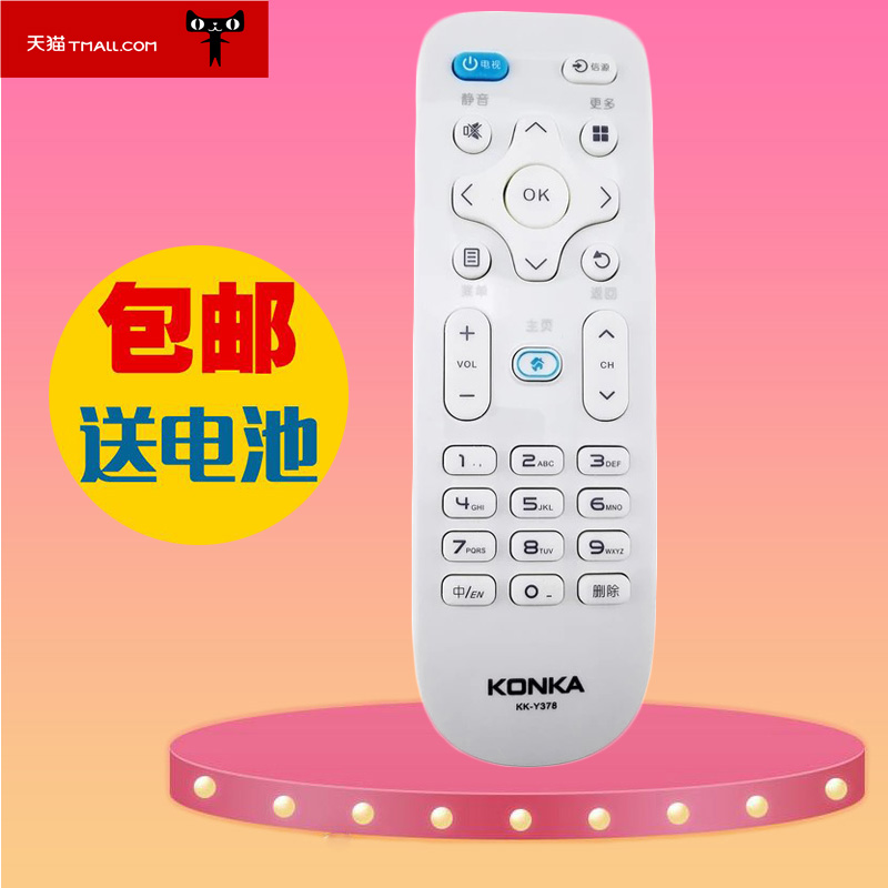 Original Konka TV KK-Y378 C A 43 49 58 U AK50 V58U U50F1 remote controller