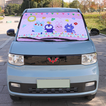 Five Rhombus Light MiniEV Shade Snow Shield Snow Protection Frost Shield Frost Shield Frost Shield Thickened Front Windshield Frost Shield