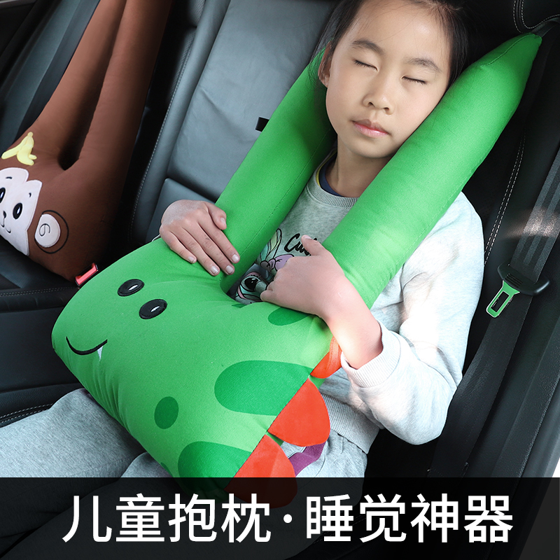 Vehicle Sleeping God Pillow Pillow Dual-use car U-type pillow car Children leaning on pillows to protect the supplies in the car