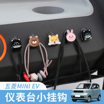 Five Rhombus Macrophotonmini On-board Hook In-car Adornment Cartoon Cute MiniEV Macaron Cars Small Hooks