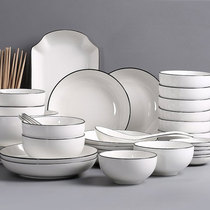 Round ceramic tableware set Japanese dish set household Nordic style simple modern bowl plate bowl chopstick combination