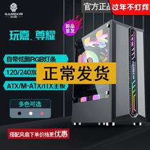 Play Jia computer case support ATX MATX ITX motherboard 120 240 water cooling installation DIY game case