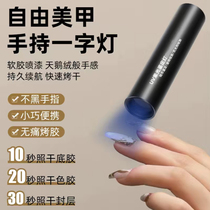 Purple light up to identify jade jade banknotes tobacco alcohol cat moss manicure flashlight strong light UV pen