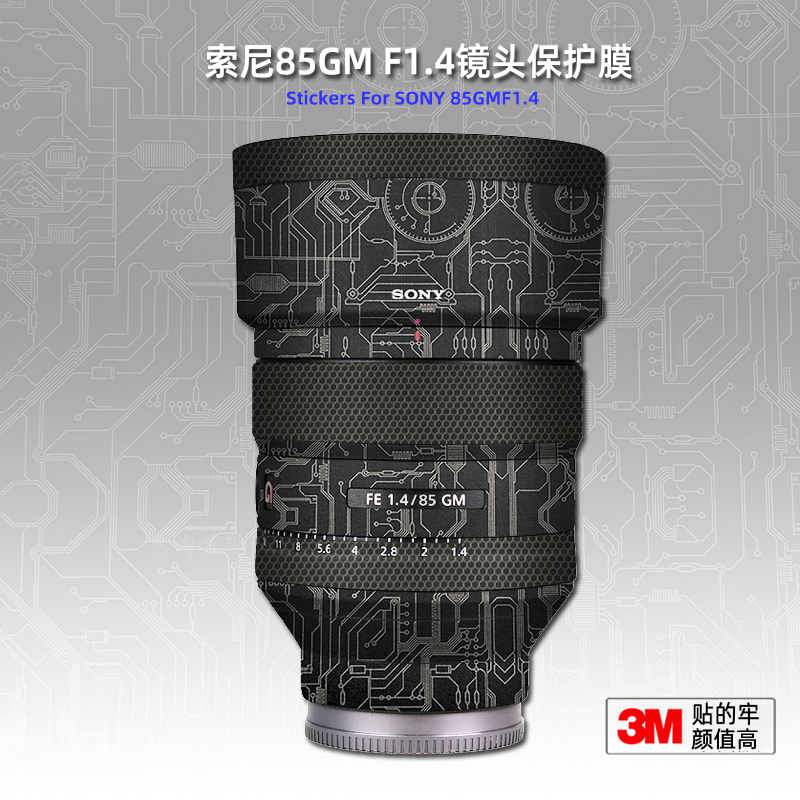 Apply Sony 85GM Sticker lens tape 85mm F1 4gm protective film 851 4 modified post 3M
