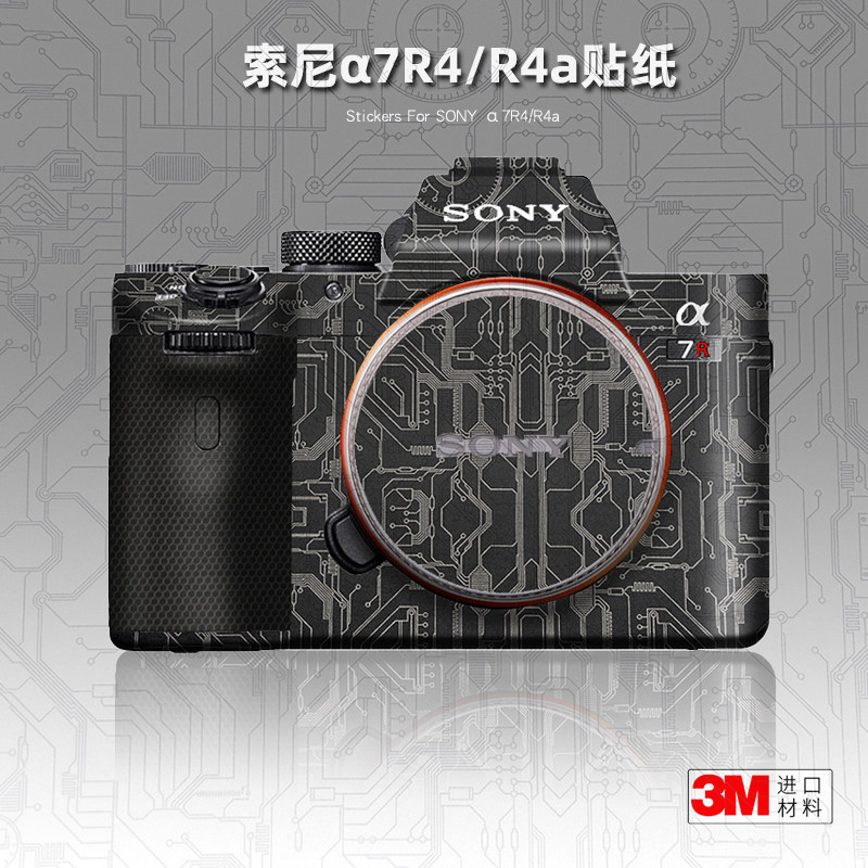 Apply Sony A7R4 Sticker Camera Film A7 RM4A Protection Film Fuselage Paste Sonya7R4 Accessories 3M