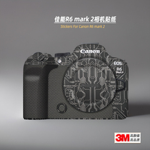 Meibentang is suitable for Canon R6 second generation sticker camera film EOSR62 body protective film R6Mark2 sticker
