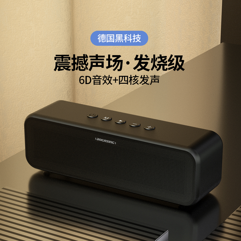 2021 new German high sound quality small wireless Bluetooth speaker home 3D surround portable card computer high-end small audio subwoofer high volume mobile phone outdoor car mini