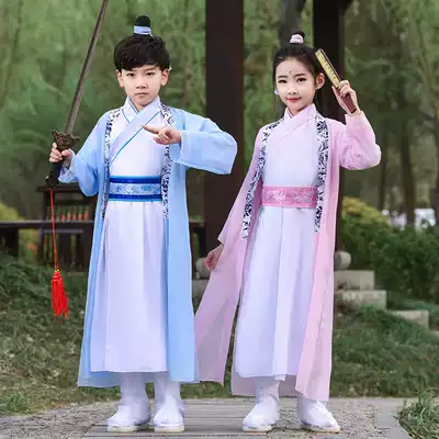 Children's costume Hanfu Chinese Studies Three Character Classics