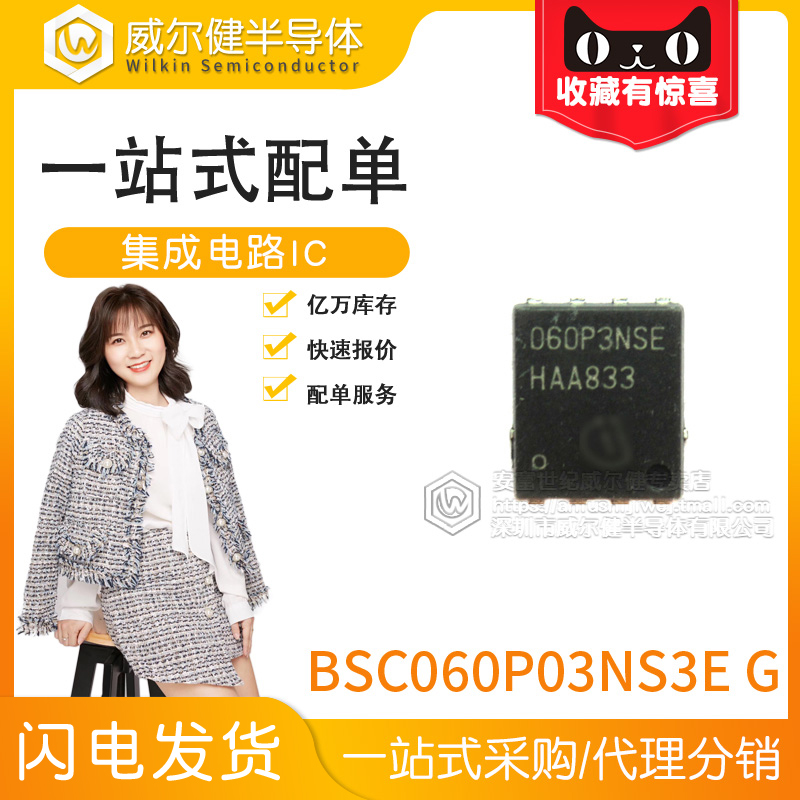 BSC060P03NS3E G-060P3NSE SMD TDSON-8 MOSFET-30V-100A