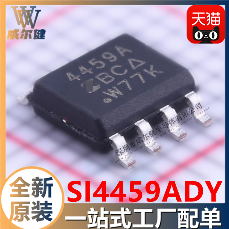 SI4459ADY-T1-GE3 Transistor-FET MOSFET - Single IC chip New original