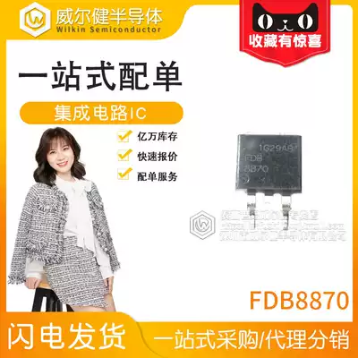 FDB8870 patch TO263 N-CH 160A 30V 3 9MR new original spot FDB8870