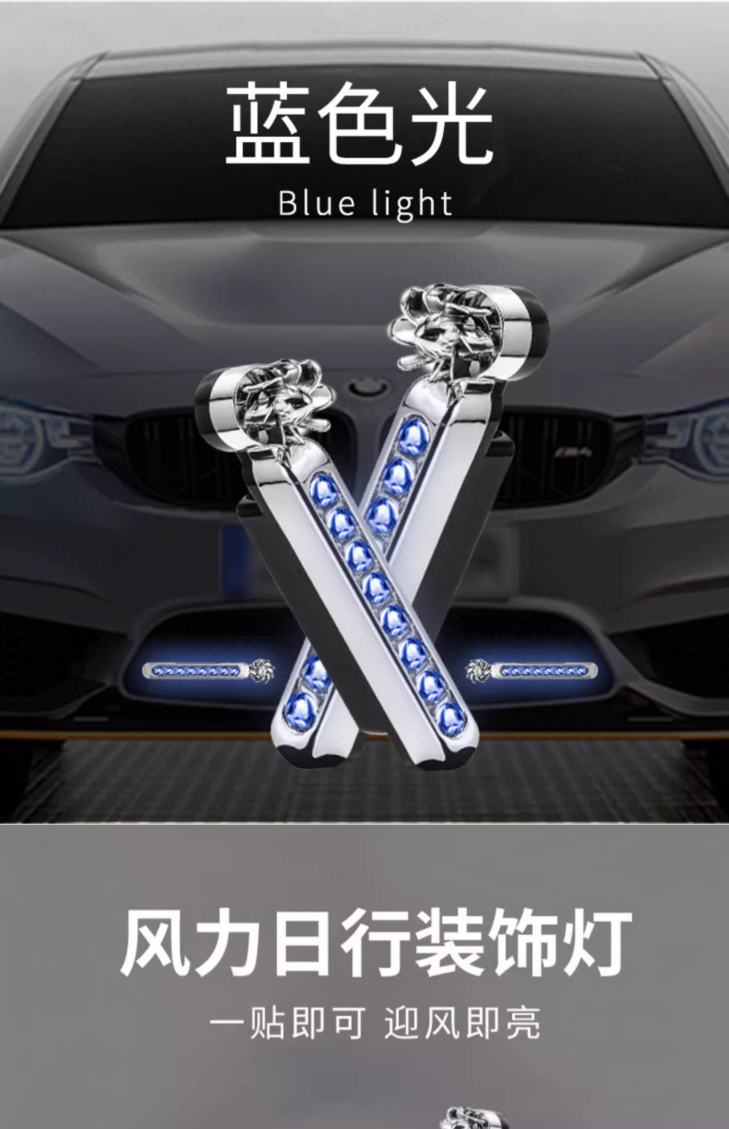 Wind-Powered Daytime Running Lights, Car Flashing Lights, Wind Energy Generation Led Daytime Lights, Wind-Driven Lights, No Wiring Required, Wind-Powered Light Modification — تصویر 1