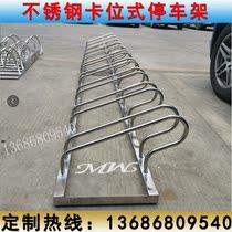 Stainless steel card type electric vehicle parking rack Bicycle parking rack Outdoor park battery car parking management