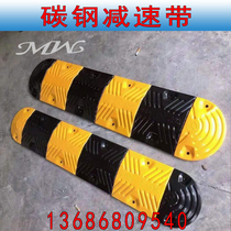 High quality thickened high strength highway cast steel deceleration belt Carbon steel deceleration belt speed limit buffer plate High compression deceleration ridge