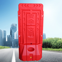 Plastic 1 8 meters water injection fence Safety protection isolation pier Municipal construction isolation fence red water horse fence