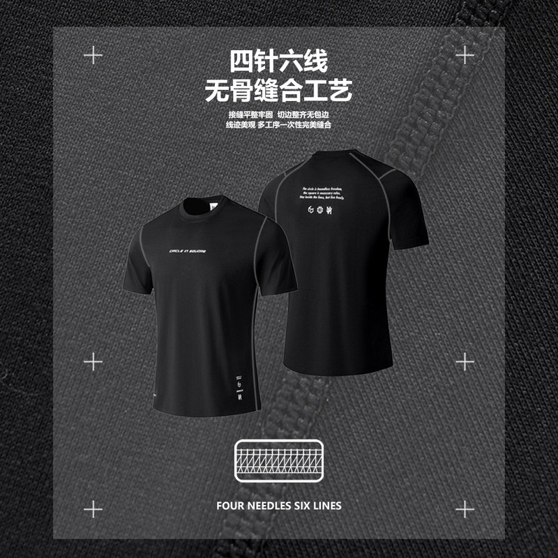Uhballer Yang Haozhe Cis Co-Branded Short-Sleeved Sports Quick-Drying High-Elastic Training Clothing Warm-Up Competition Basketball T-Shirt