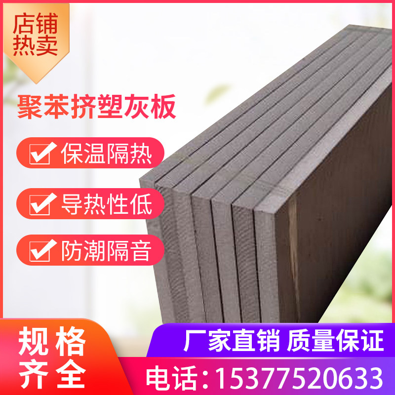 Supermarket special fruit and vegetable mat Shopping mall shelf mat Gray blue extruded board Foam vegetables and fruits fresh false bottom