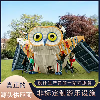 Large outdoor non-standard children's playground equipment outdoor wooden stainless steel slide Scenic Area Park facilities manufacturers