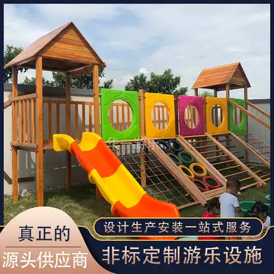 Outdoor wooden combination slide equipment kindergarten community children wooden expansion climbing frame drill online game facilities