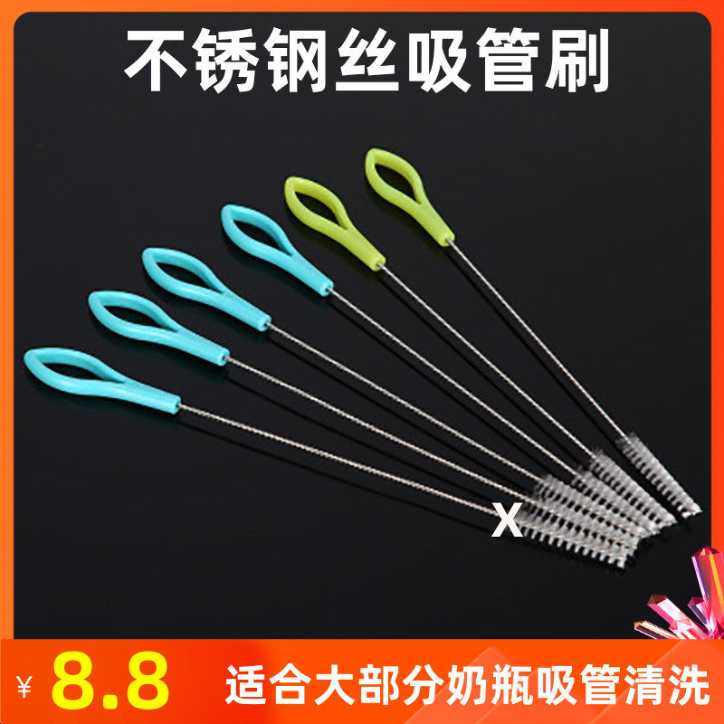 Straw brush baby cleaning brush baby slim washing bottle small hair brush lengthened plus coarse straw water glass cleaning brush