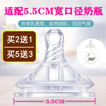 Universal Inggham bottle nipple beep baby with wide mouth integrated straw Snubi 5 5cm Pawn imitation breast milk pacifier