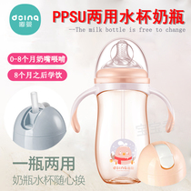 Baby PSUs PSUs Dual-purpose bottle drinking cup baby baby Childrens water cup straws with handle gravity ball anti-fall
