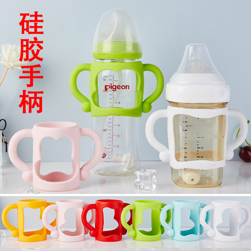 Universal Bay Kiss Bottle Silicone Handle Wide Caliber Handle NUK Glass New Anyi Handle Brown Doctor Accessories