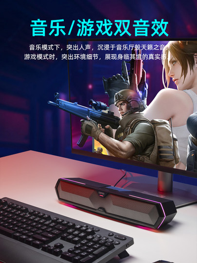 EDIFIER Edifier M30 Bluetooth speaker e-sports gaming desktop computer home desktop audio notebook multimedia bass surround strip small with wheat USB wired colorful light