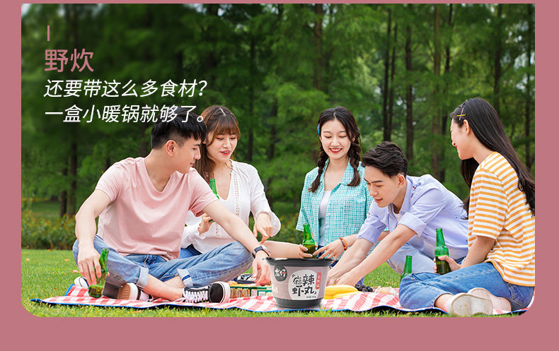 Острые шарики из креветок, внутренняя страница_16.jpg