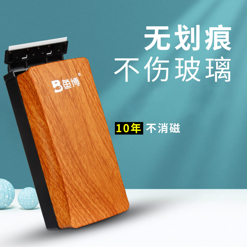 Fish tank magnetic brush Strong magnetic glass cleaning artifact with algae scraper double-sided cleaning brush cleaning cylinder cleaning tool