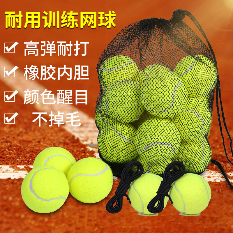 Tennis self-practice artifact single-player rebound elastic rope tennis game ball training ball with line beginners
