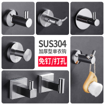 Free hole hanging hook 304 stainless steel wardrobe Bathroom entrance bathroom wall toilet coat hook single hook