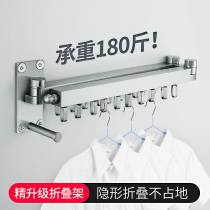 Balcony folding clothes rack Indoor wall-mounted clothes invisible cold clothes artifact drying rack Household telescopic clothes rack