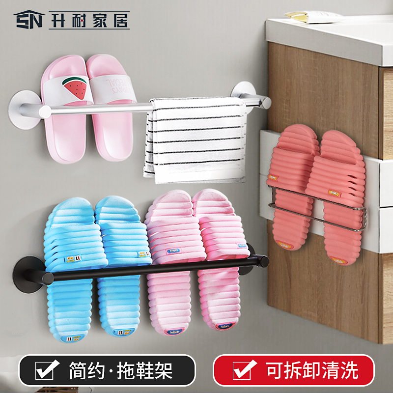 Ascender Bathroom Slippers Rack Wall Hanging Free Punching MAKEUP ROOM SHOE RACK TOILET WALL SHELVE WALL SHELF STORAGE RACK
