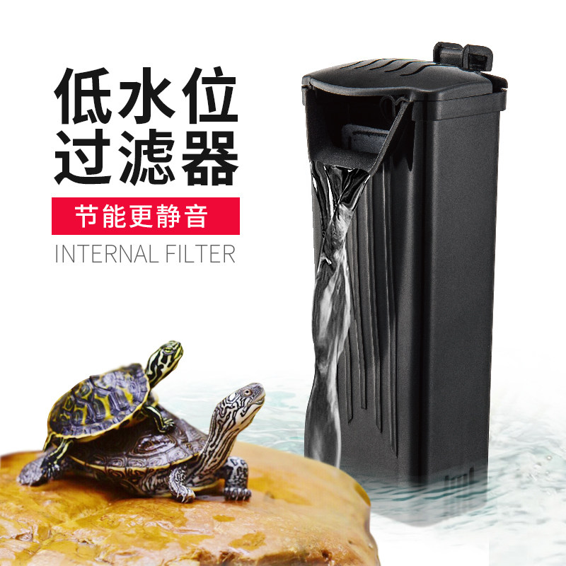Cool Climbing Turtle Tank Fish Tank Low Water Level Shallow Water Filter Small Silent Suction Manure Filter Pump Replacement Filter Cotton
