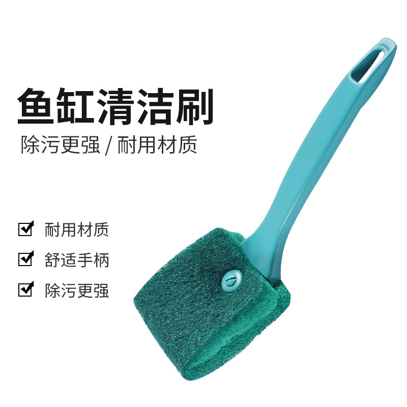 Cool climbing fish tank tortoise cylinder cleaning brush sub small long handle brushed cylinder god no dead angle wipe glass scraping algae cleaning tool