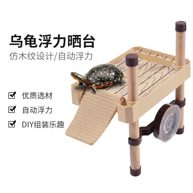 Cool climbing turtle sunning platform climbing platform high water floating island floating island floating island stone turtle sunning platform turtle tank deep water high sunning platform